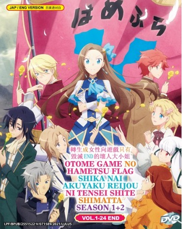 ENG DUB * OTOME GAME NO HAMETSU FLAG SHIKA NAI AKUYAKU REIJOU NI TENSEI SHITE SHIMATTA SEASON 1+2